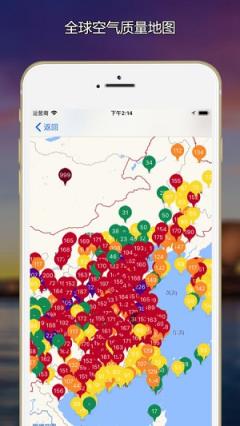 黑龙江省空气质量