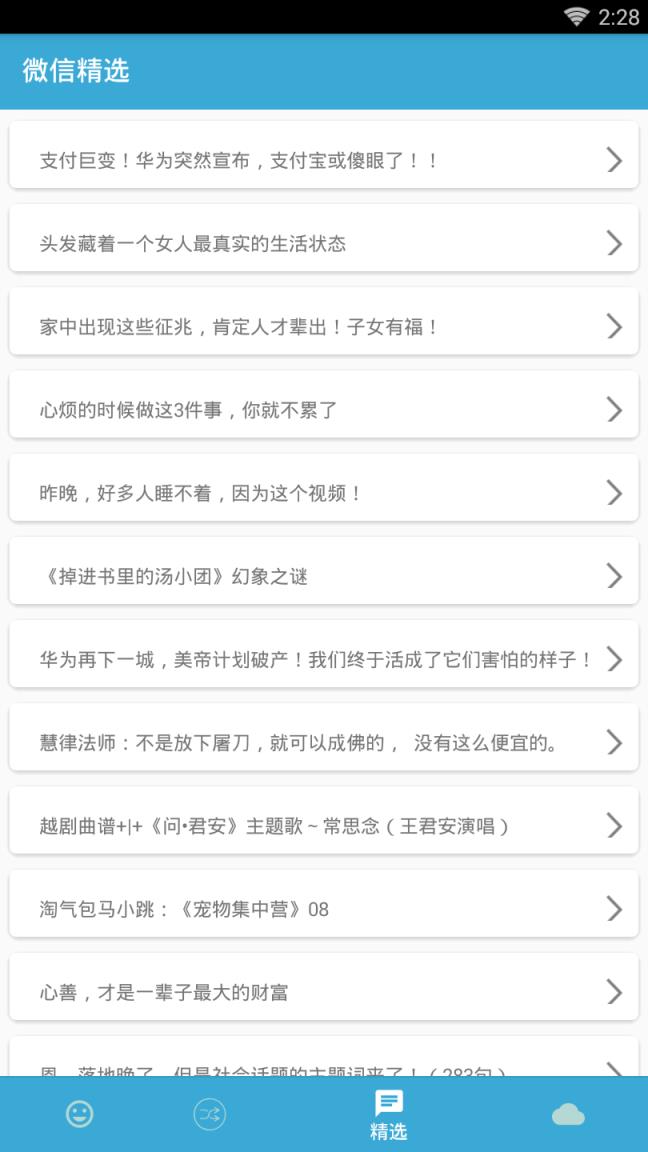 逗你乐