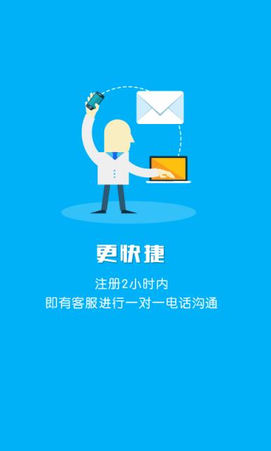 工人招聘
