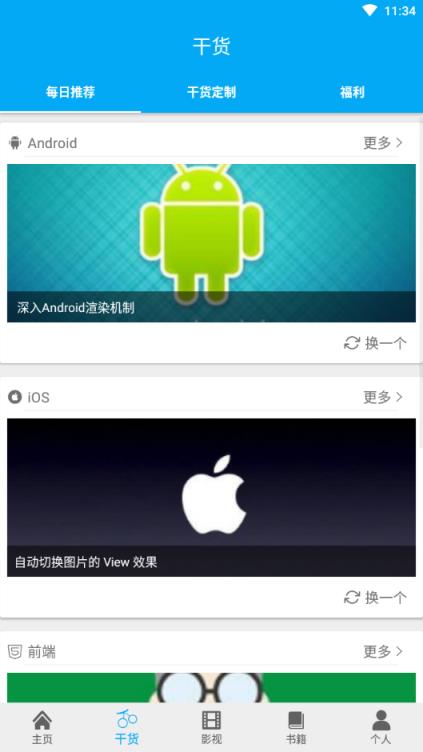 经典梯子