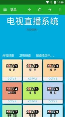 吧唧影视App
