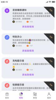 全局弹幕通知最新版