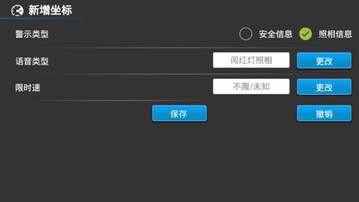 善领DSA最新车镜版