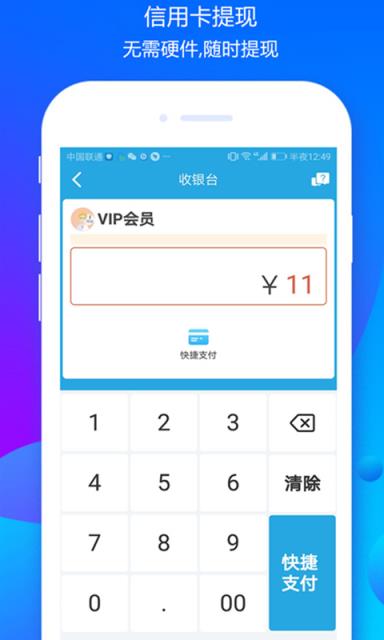 风云管家