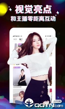 炫风直播app
