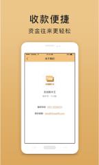 无忧刷卡王app
