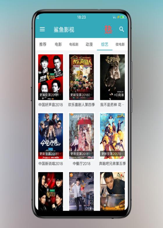 鲨鱼影视3.7.8官方安卓版