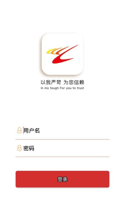 广汇二手车app