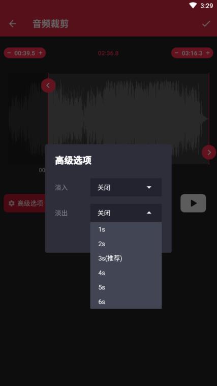 视频音频转换器安卓版