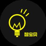 智宝贝