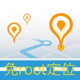 定点达到