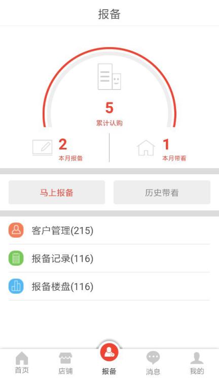 房盟网