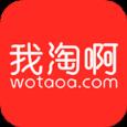我淘啊