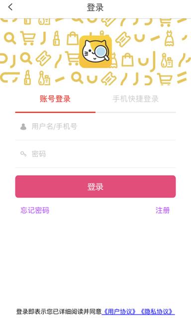 秒淘惠app
