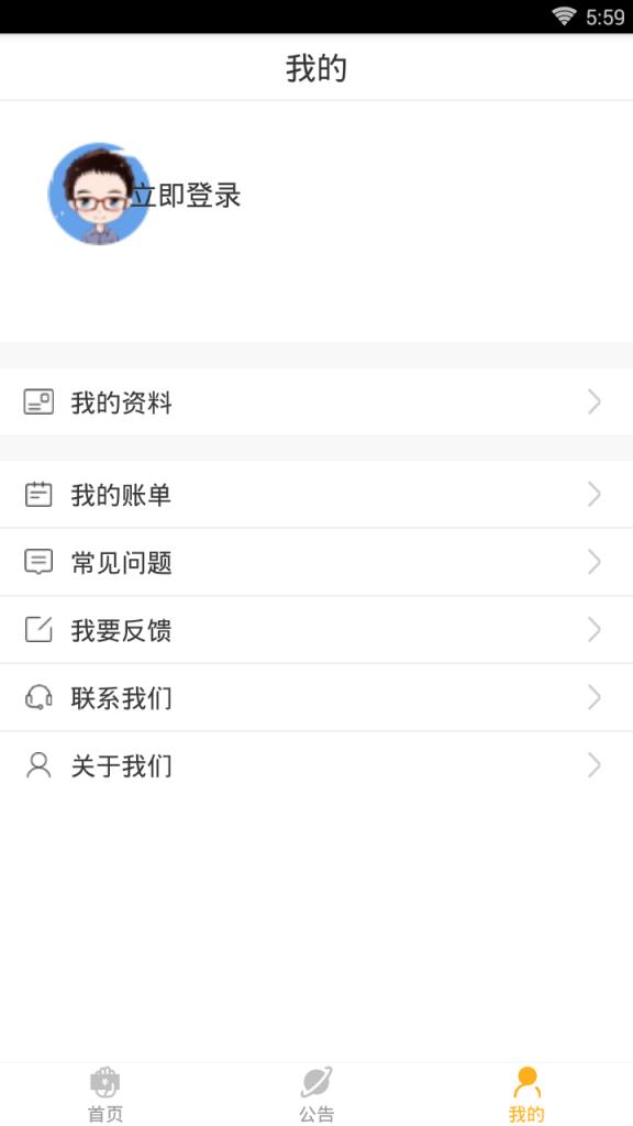 创世宝