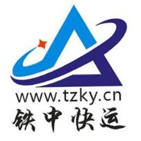 铁中快运app