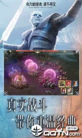 权力的游戏多开刷金辅助