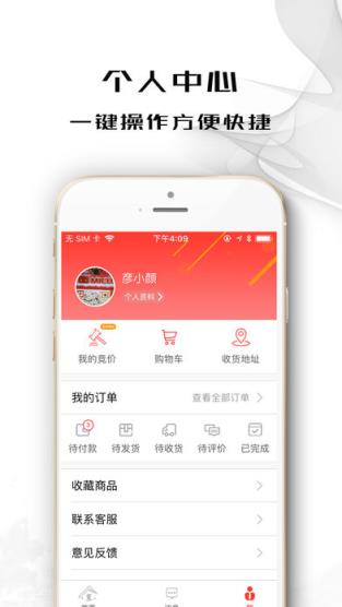 东书房
