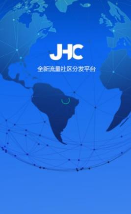 JHC挖矿app
