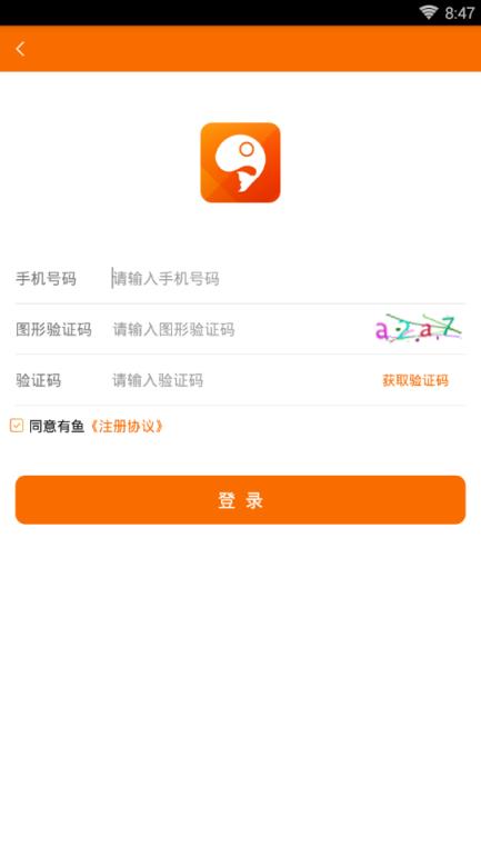 有鱼app