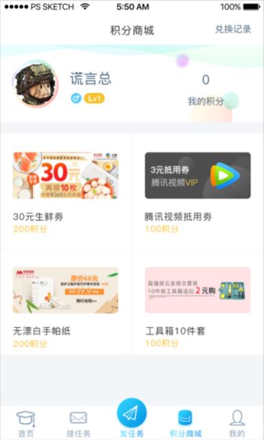 咕噜校园