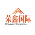 荣鑫国际