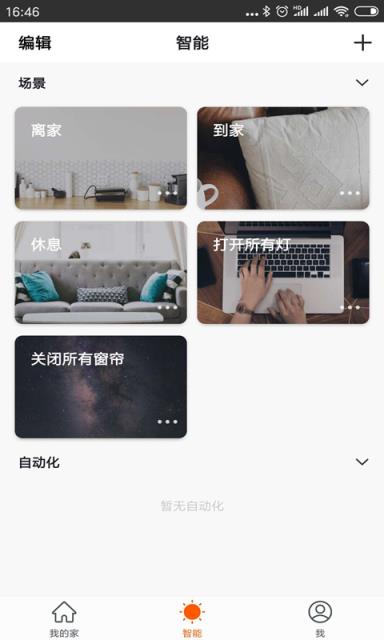 富客智选
