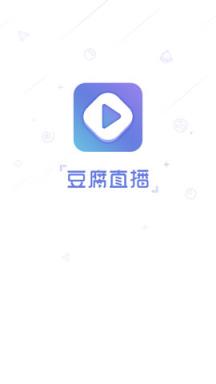 豆腐直播App
