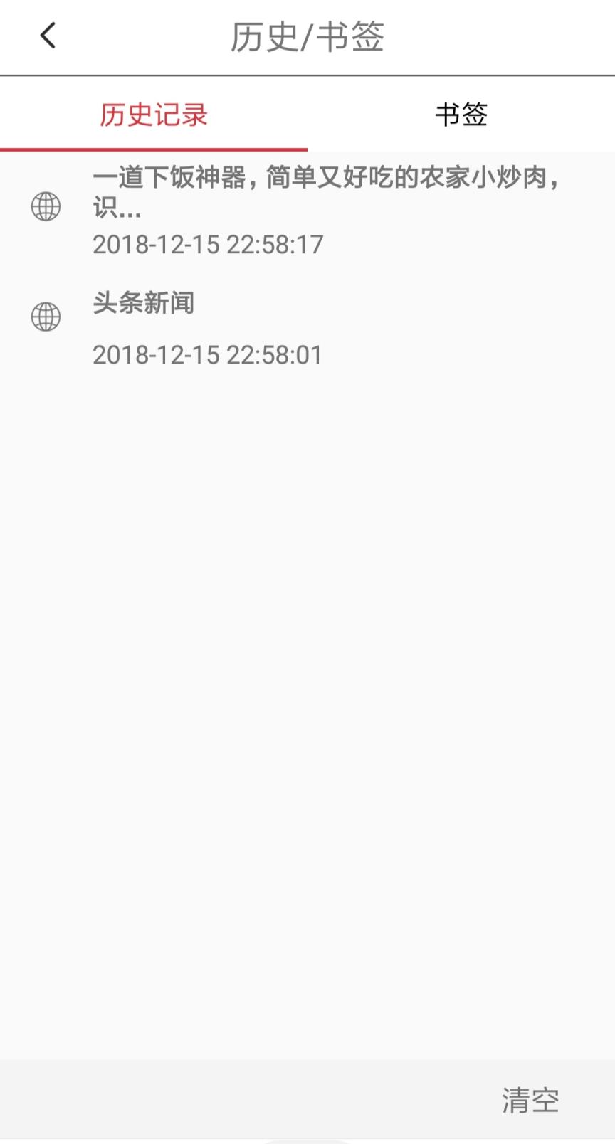 西米浏览器1.0.1官方版
