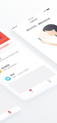 北京家政服务app
