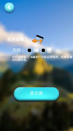 手机透明屏幕特效2021