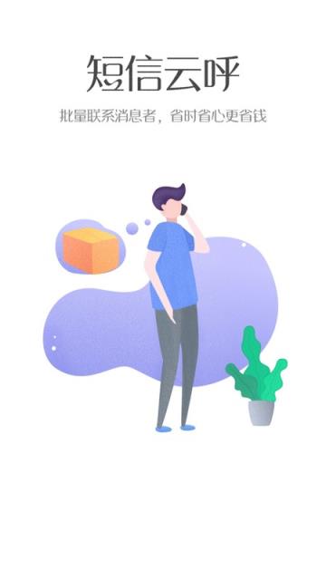 菜鸟包裹侠6.8.2