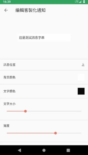 惦惦ShutUp