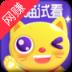 喵喵试看