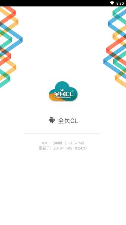 全民CL