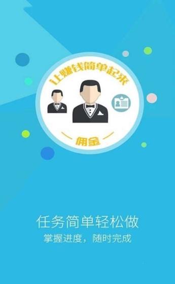 水果荣耀app
