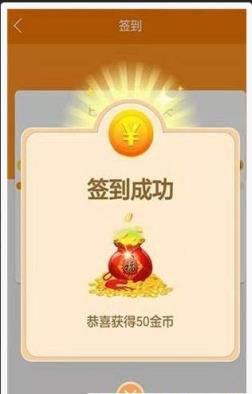 养金猪抢红包app