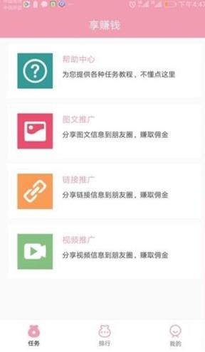转分享
