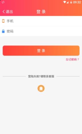 微诚娱乐红包app