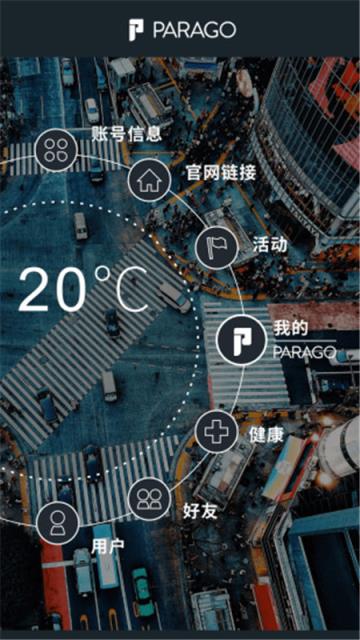 派拉格车载冰箱