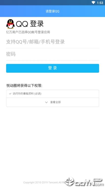 运动小助手最新版2021