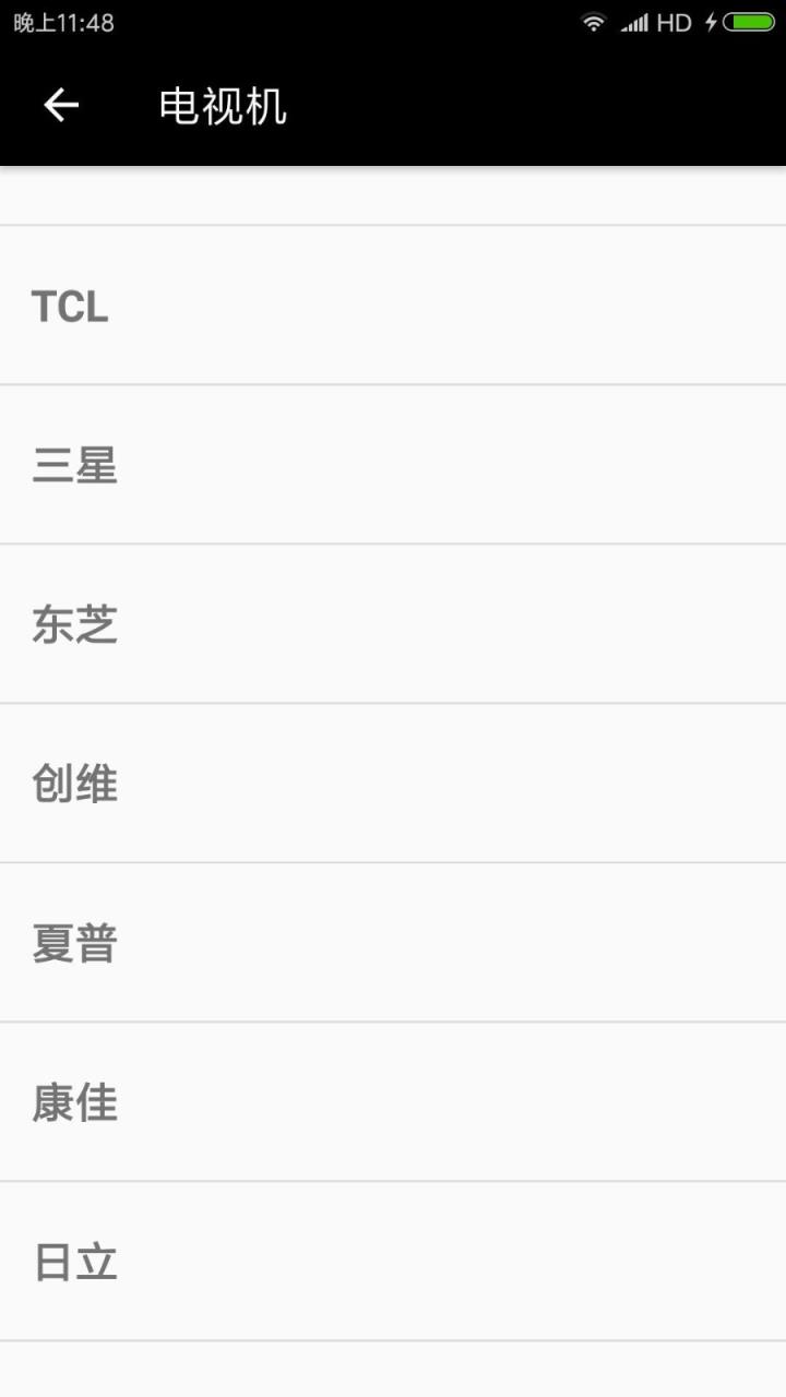 手机电视遥控器手机