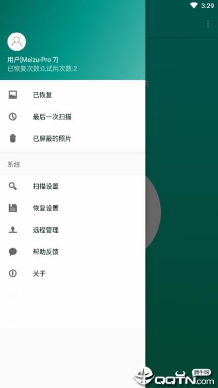 手机照片恢复专家