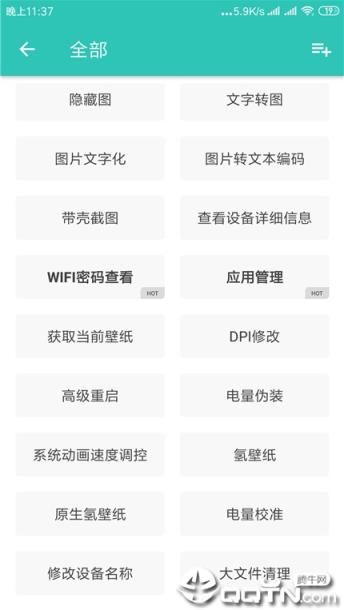 一个木函国际版Wood Box