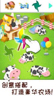 奇妙农场养猪app