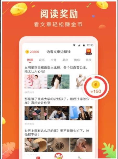 红包拓客app