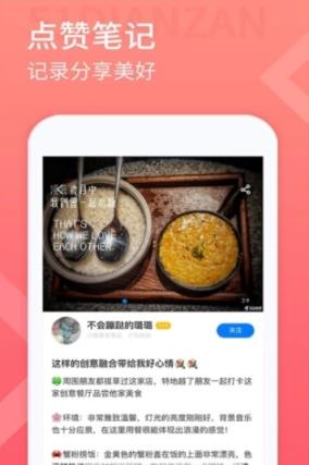 红人汇点赞app