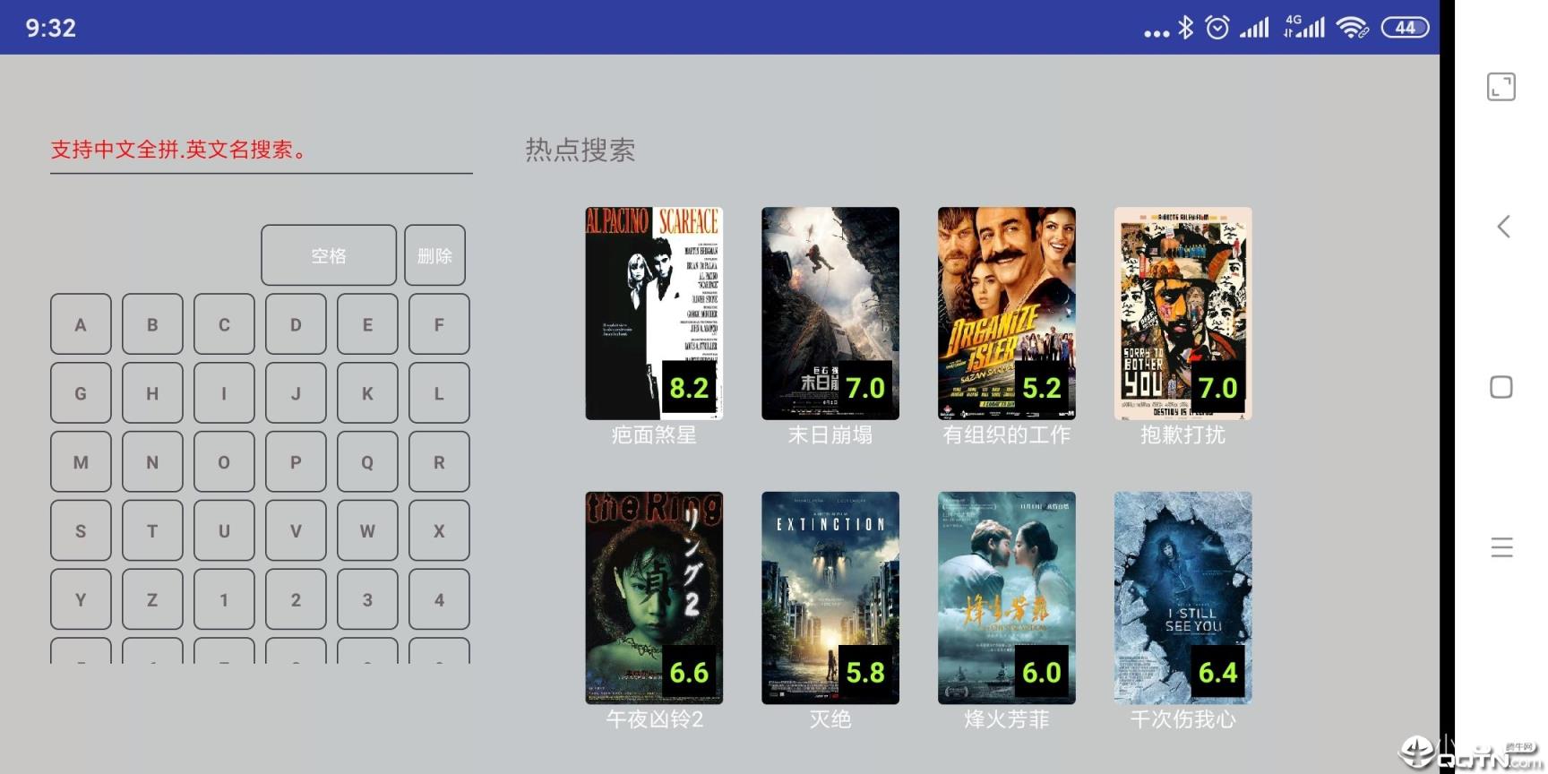 OneDayTV电视盒子VIP版
