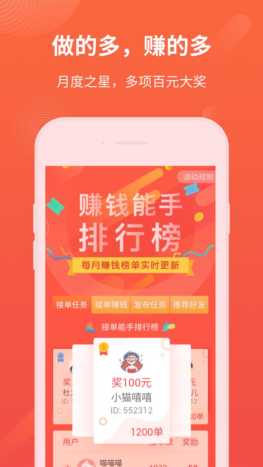 五格取名app