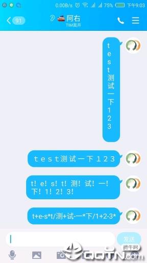 蒸汽波输入法app